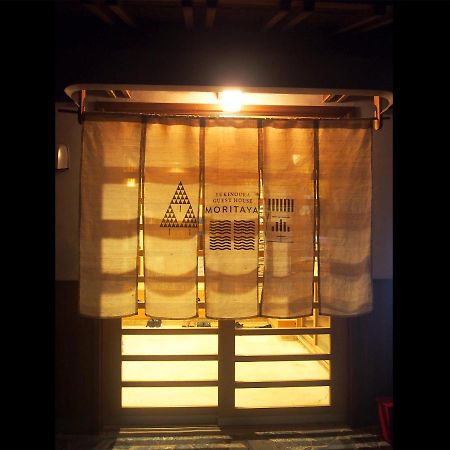 Yukinoura Guest House Moritaya Saikai Exterior foto