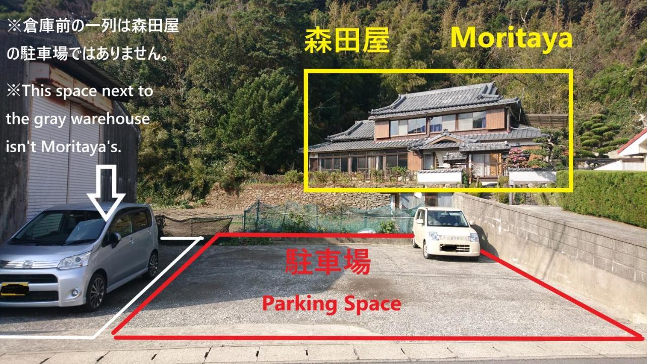 Yukinoura Guest House Moritaya Saikai Exterior foto